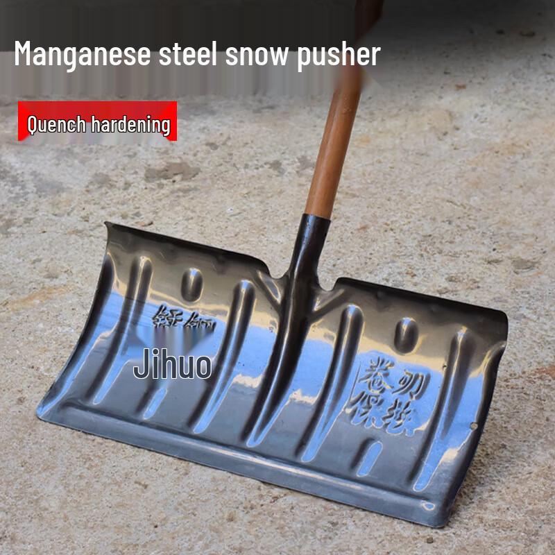 1.2m Heavy-Duty Manganese Steel Snow Push Shovel