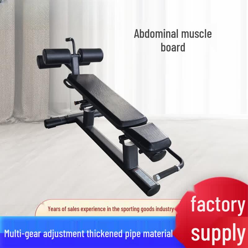 Xinghang Adjustable Multi-functional Abdominal Trainer