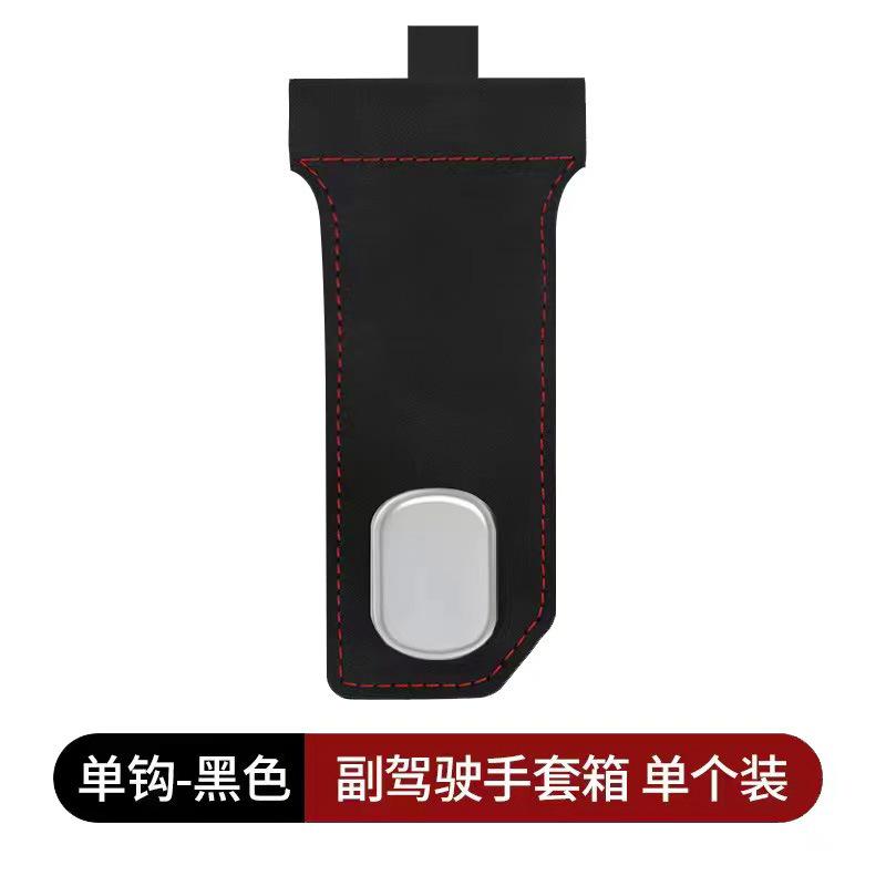 1pc Car Storage Hooks - Glove Box Hook Car Front Seat Storage - Metal Hook Rollover Fur Inside Car Interior Accessory Organizer