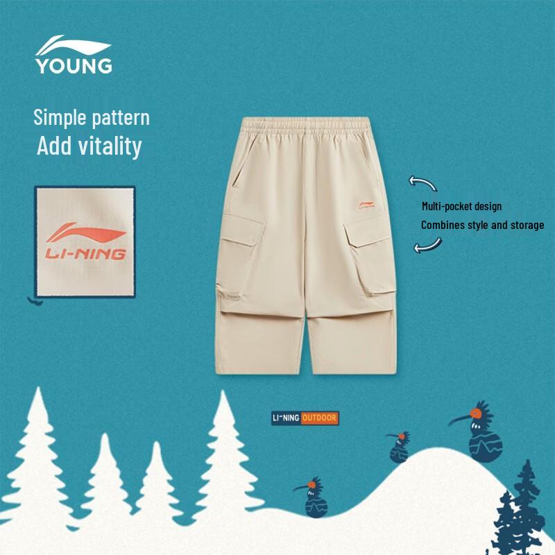 Li-Ning Kids' Straight Loose Cargo Seven-Point Pants