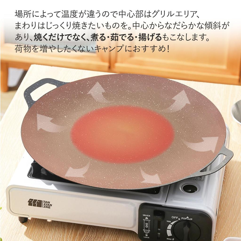 Branscheli Multi-Griddle for BBQ, Outdoor Use, with Non-Stick Coating, 34cm