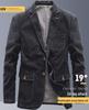 Herren British Style Baumwoll-Denim Freizeit Anzugjacke - Frühjahrs-/Herbstkollektion