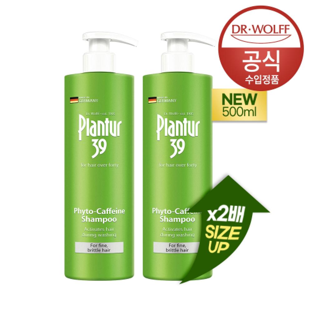 Plantur39 Plantur 39 Phyto Caffeine Shampoo  For Fine And Fragile Hair  500ml Large Capacity X 2 NONE