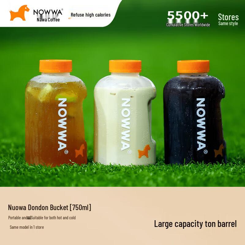 NOWWA American Style 750ml Hydration Tumbler