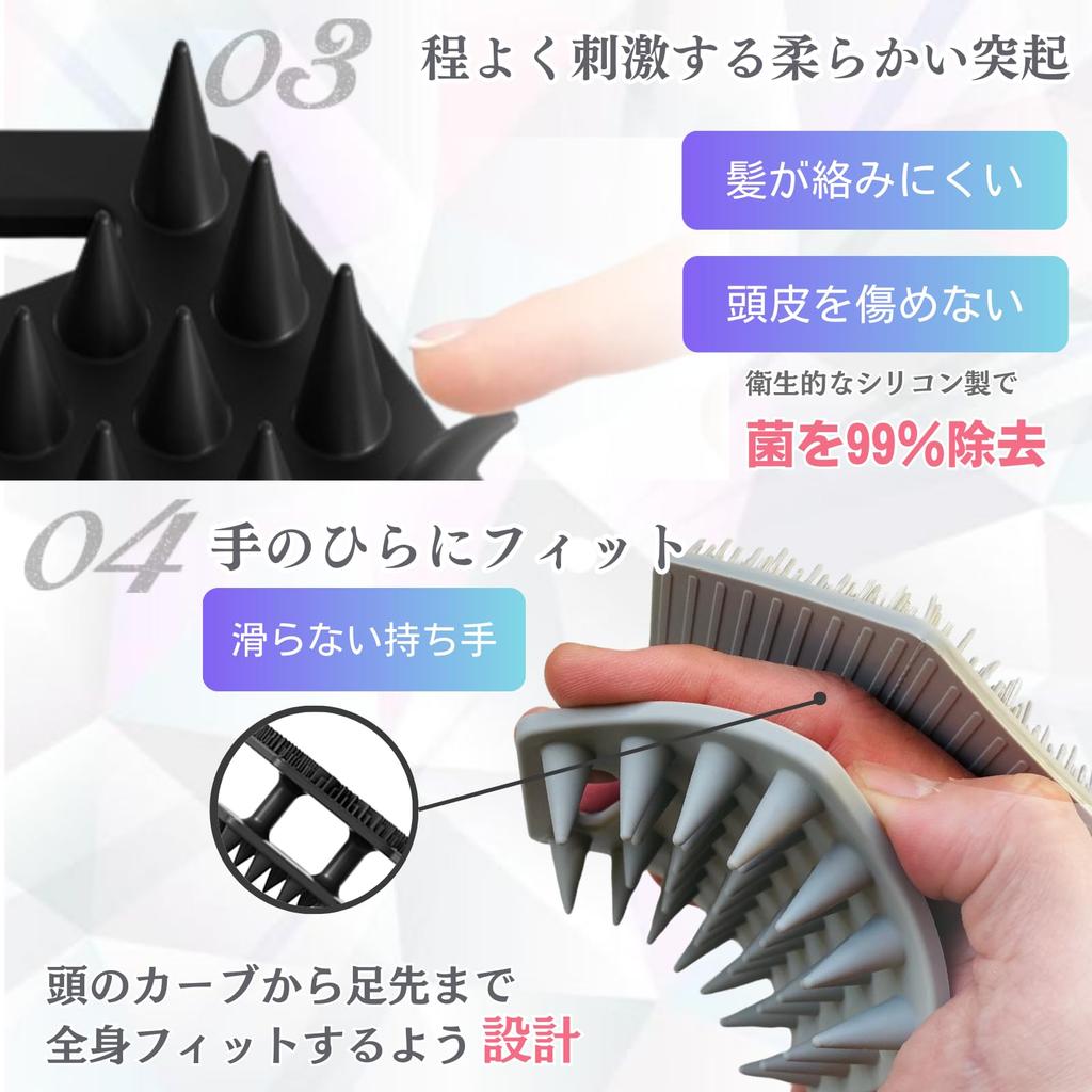 Enhance your manhood! IKKEI Scalp & Body Brush, Shampoo Brush with Scalp Massager (Black) with S-Hook (1 piece)