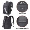 Olive Des Olive School X Anna Tanaka Collaboration Adjustable Daypack with Shoe Pocket