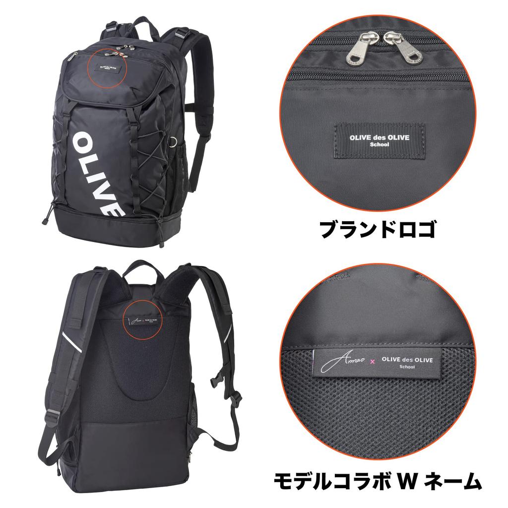 Olive Des Olive School X Anna Tanaka Collaboration Adjustable Daypack with Shoe Pocket