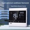 Wi-Fi Central Air Conditioner Thermostat with Tuya App Remote Control