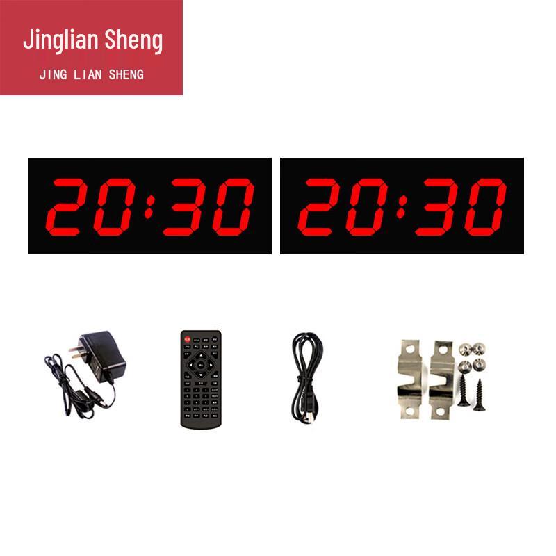 Jingliansheng Double-Sided LED Sports Timer
