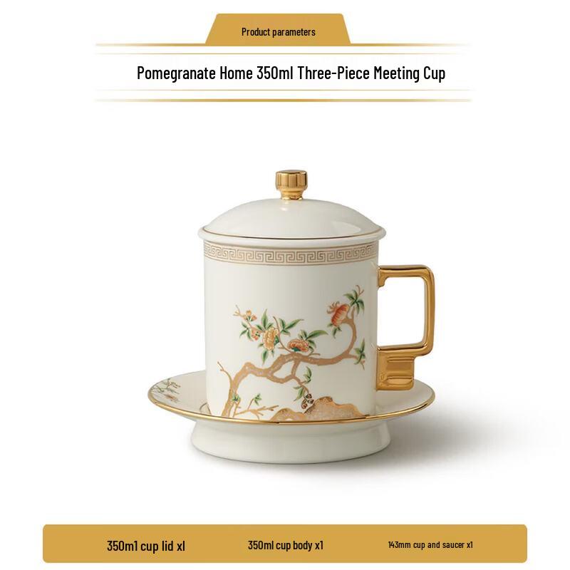 Auratic Madam Porcelain Pomegranate Garden Tea Cup Set