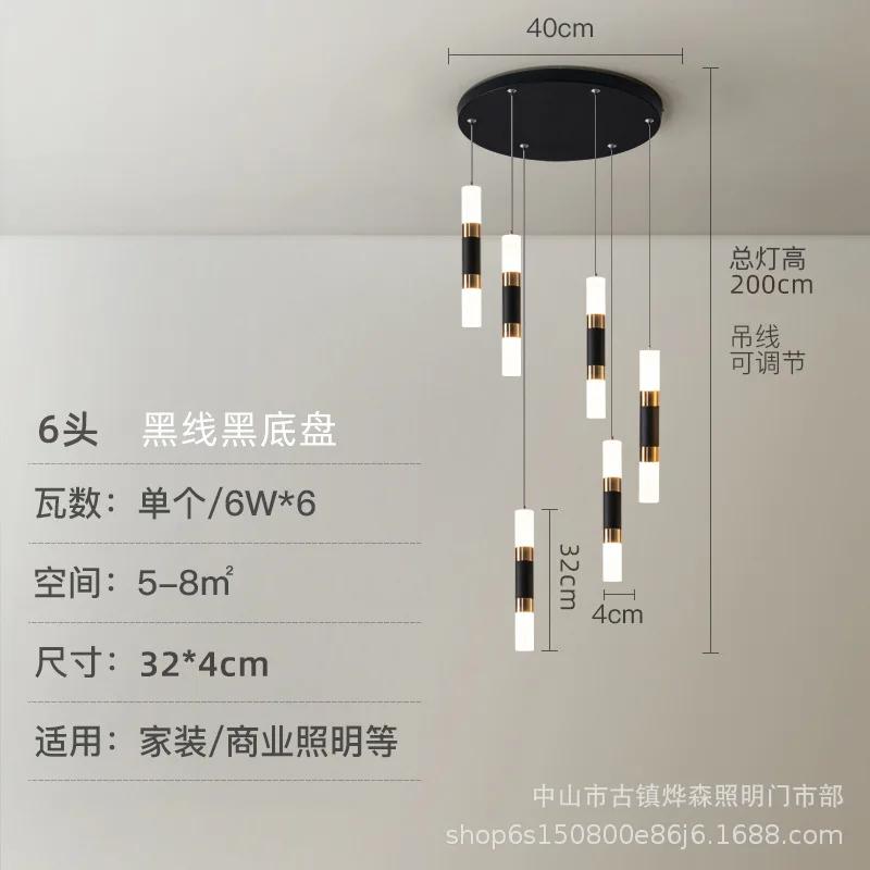 

Современные светодиодные подвесные светильники Barrel Duplex Villa Лестничная люстра Кухня Столовая Гостиная Лампа Минималистичные Люстры с люстрами Warm White