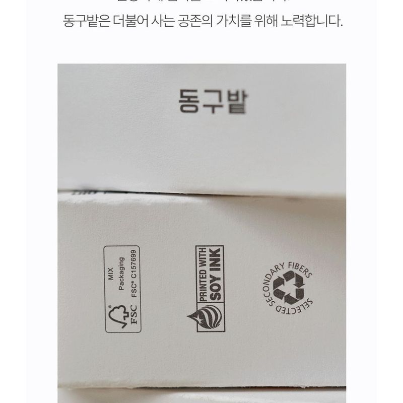 Donggubat - Shampoo Bar For Sensitive Scalp