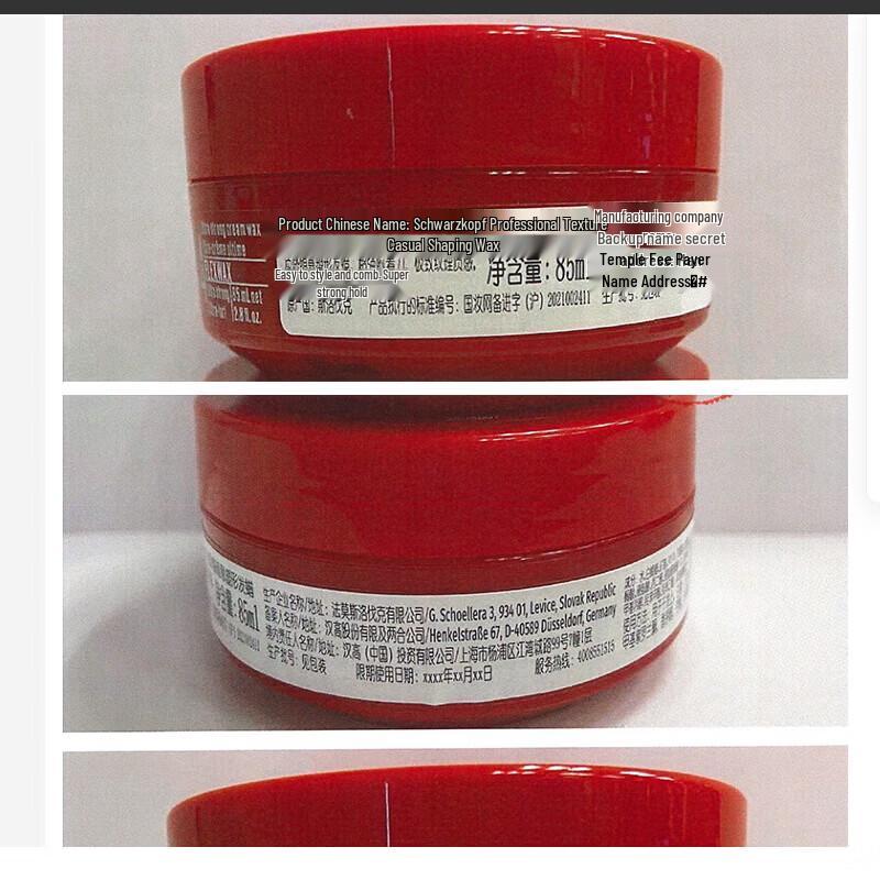 Schwarzkopf Professional Men's Texture Hair Wax, 85ml