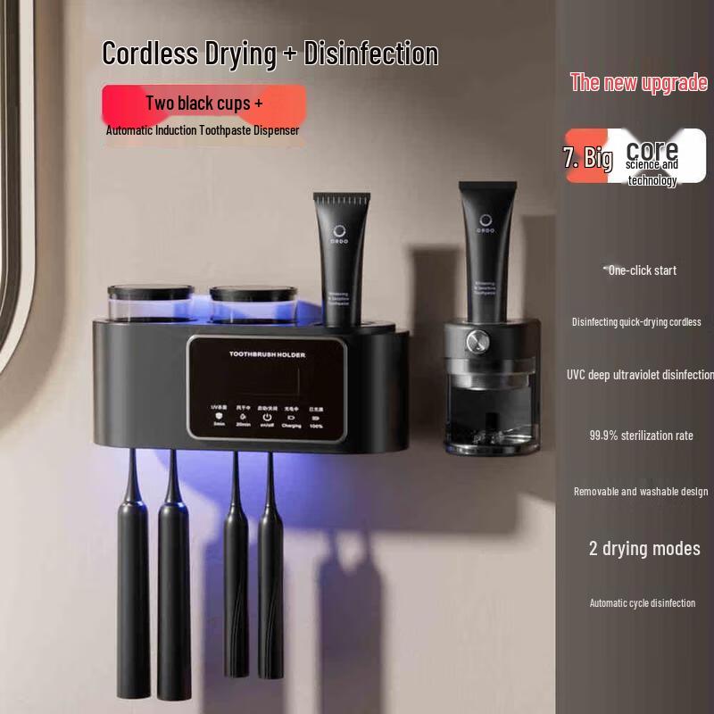 Aige Smart Wall-Mounted Toothbrush Holder