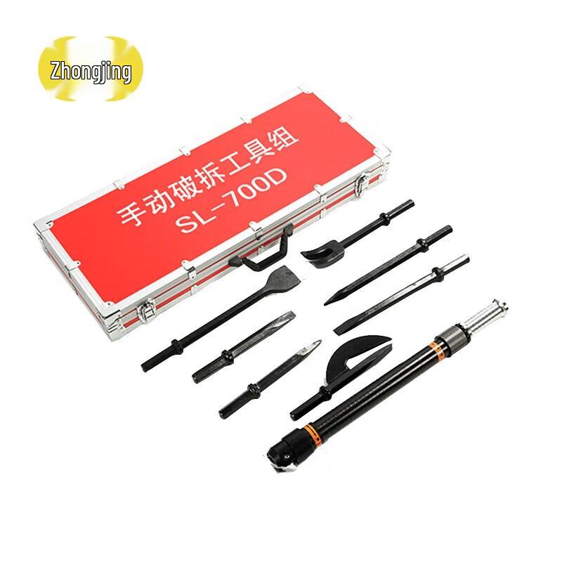 Zhongjing SL-700D Emergency Rescue Breaching Tool Kit