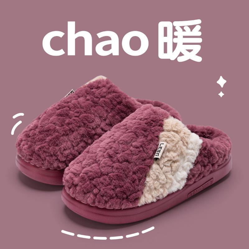 New thick-soled cotton slippers women's winter indoor home warmth non-slip plush slippers men's autumn and winter