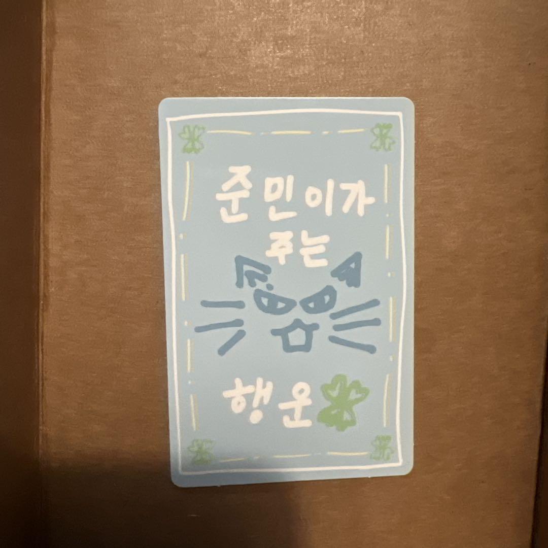 

[USED] Voicepla 2 Kim Junmin Lucky Card