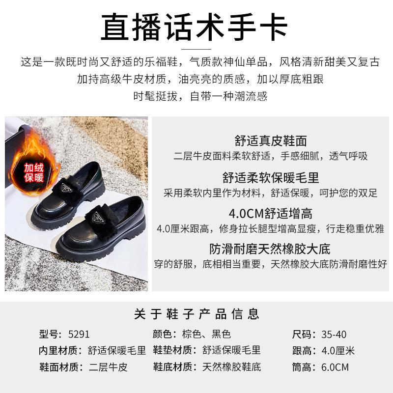 Loafers Women's Winter 2025 New Velvet Small Leather Shoes Casual Leather Women's Shoes Shallow Mouth Fashion Mary Jane Shoes