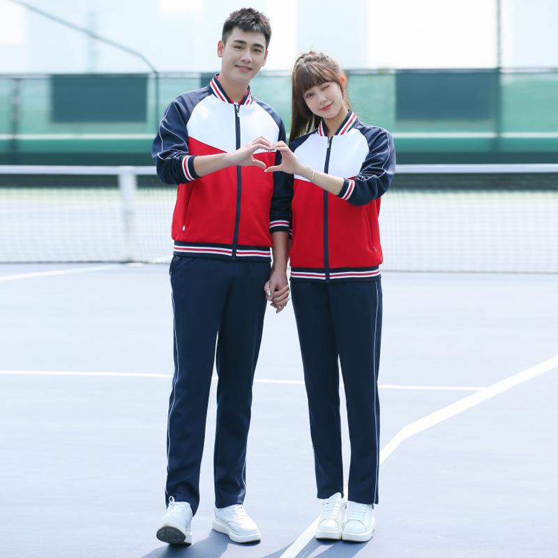 2023 Unisex High School Sports Uniform - Stand-up Collar Running Suit for Spring & Autumn, Two-Piece Set 180