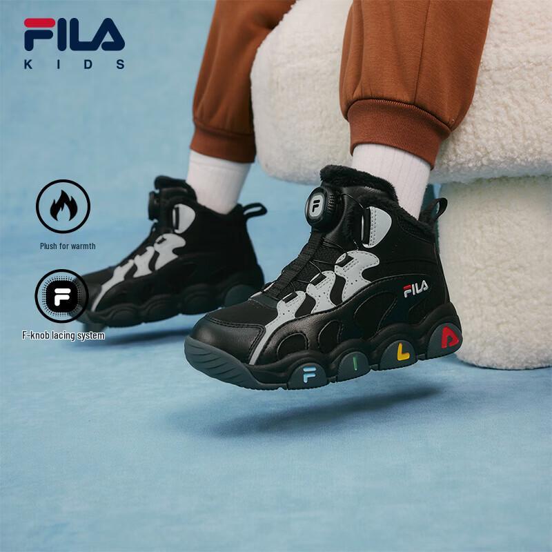 Fila Jagger2 Kids  Winter Plush Lined Boots 26