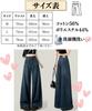 Excellent Denim Wide Leg Pants Jeans Denim Pants Trousers [motayu18] Style-Up Women's (JP, Alphabet, L)