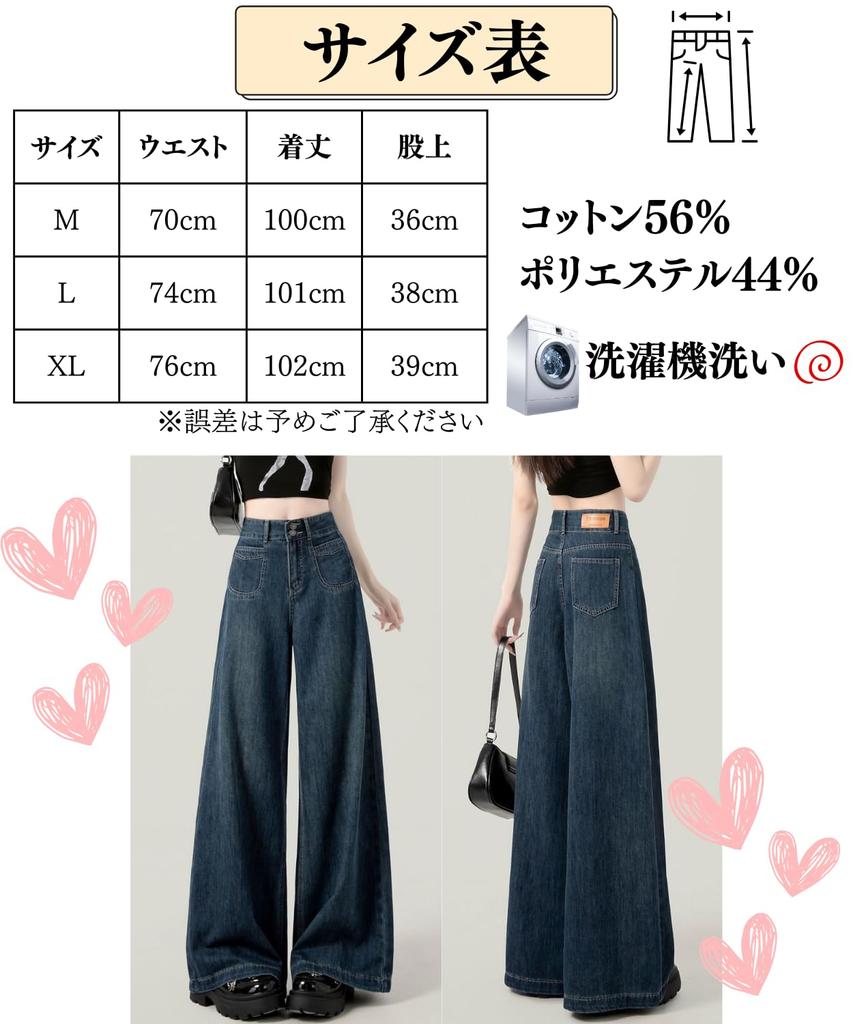 Excellent Denim Wide Leg Pants Jeans Denim Pants Trousers [motayu18] Style-Up Women's (JP, Alphabet, L)