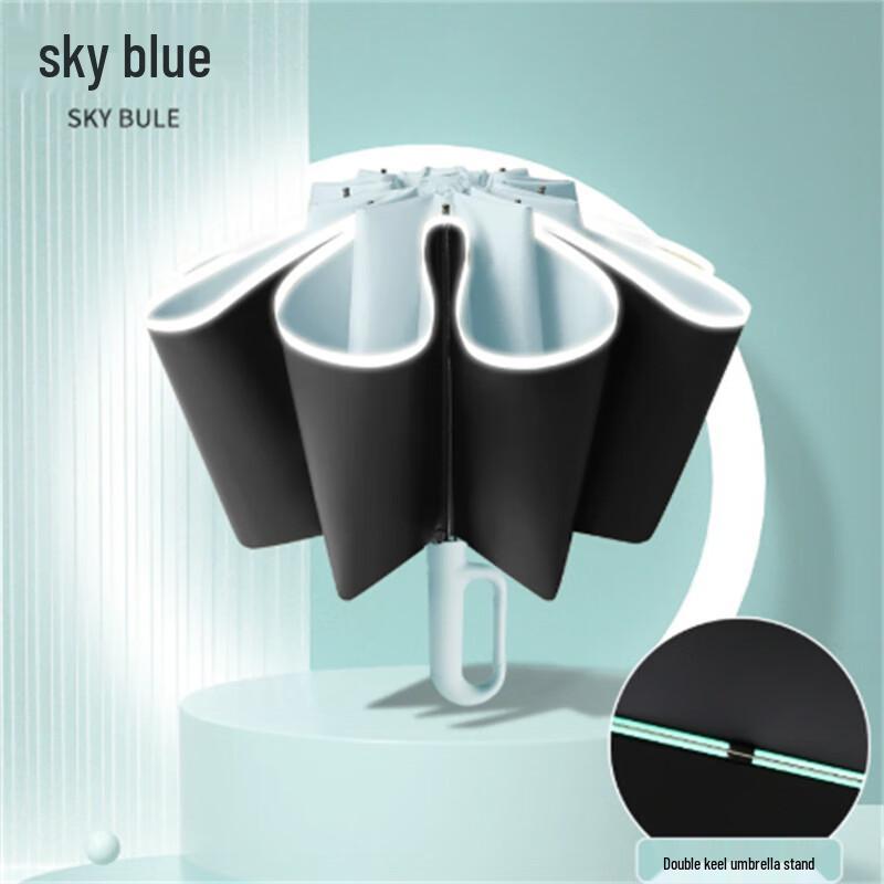 Heemengyuan Automatic Folding UV Reversible Umbrella