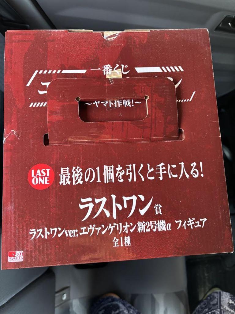 [USED] Last One Prize: Evangelion Unit 2 Figure