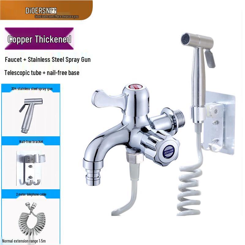 DiEr Stainless Steel Washing Machine Faucet and Spray Kit
