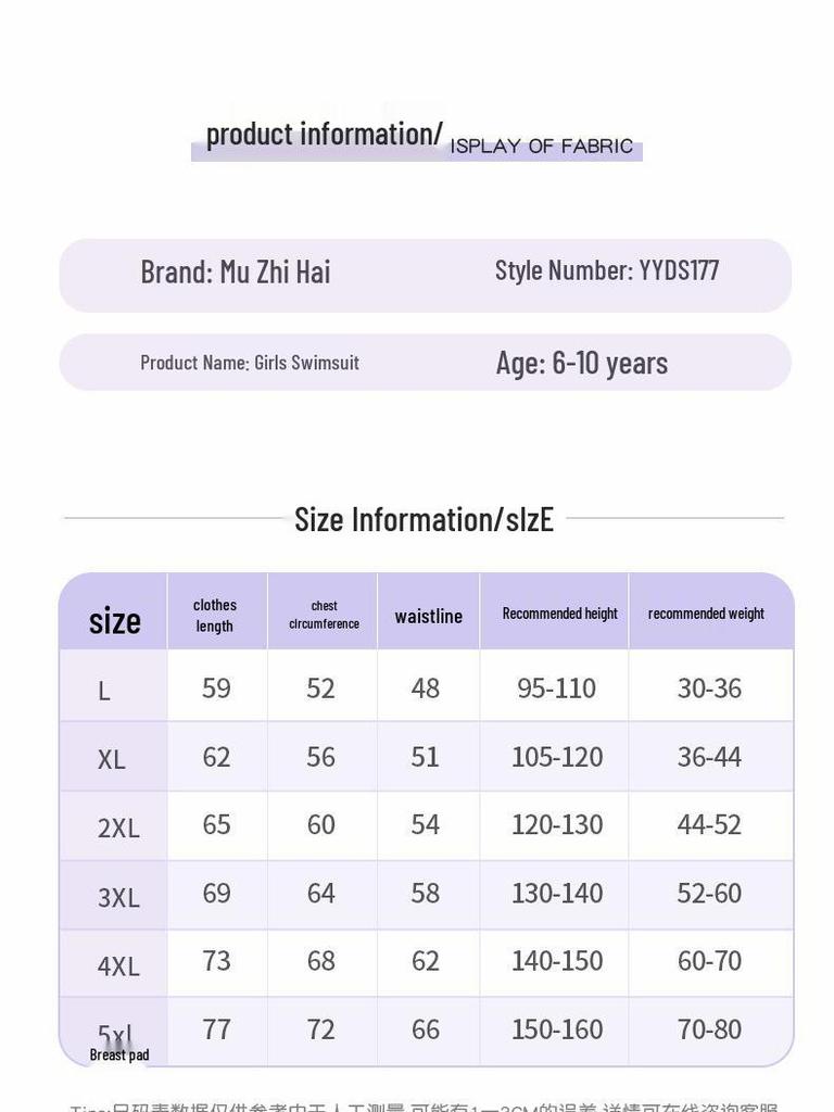 2026 Girls' Professional One-Piece Swimsuit Set for Children