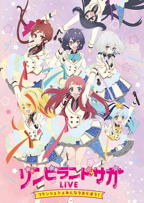 Zombieland Saga CANLI-Hepimiz bir araya gelelim!-[Mavi
