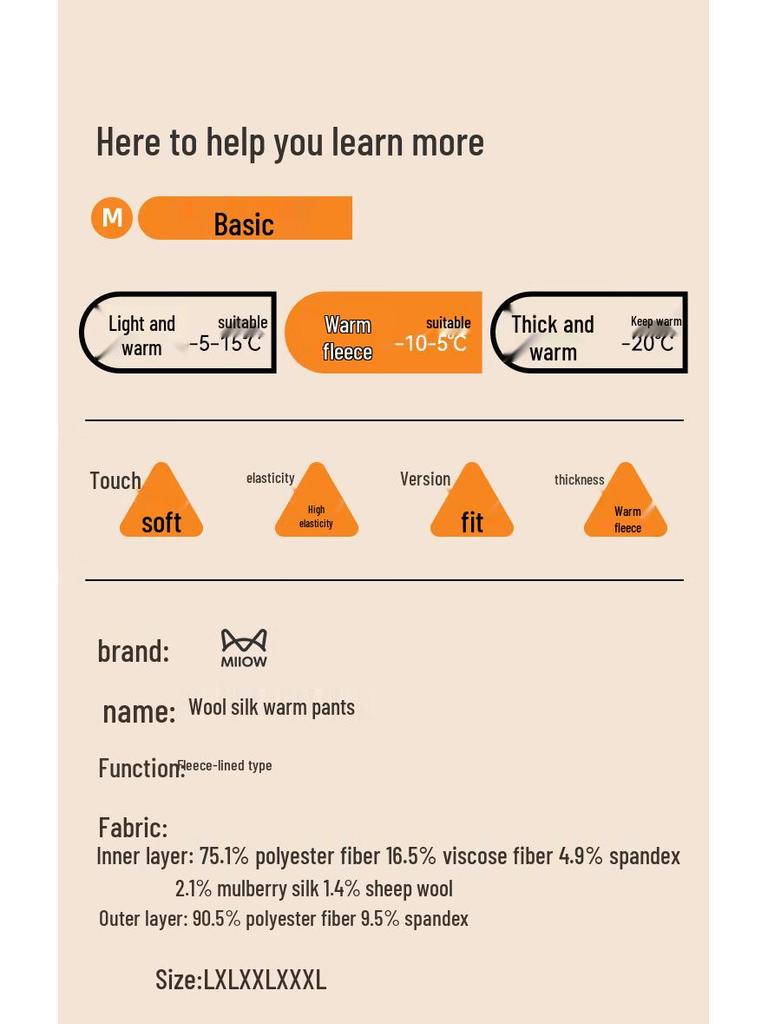 Mao Ren Men's Wool Silk Blend Thickened Thermal Underwear Pants