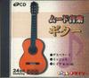 CD VARIOUS - Mood Music Guitar CDLO32 DAISO Japan New Age & Easy Listening Used