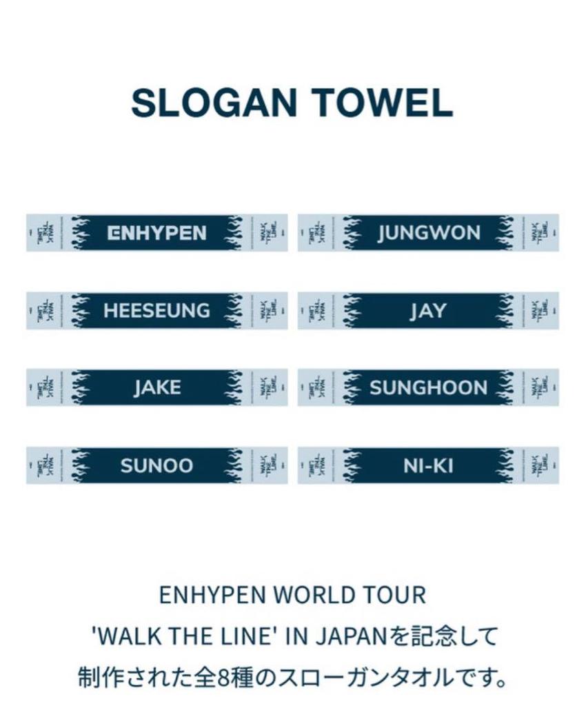 [USED] enhypen WALK THE LINE slogan towel Niki