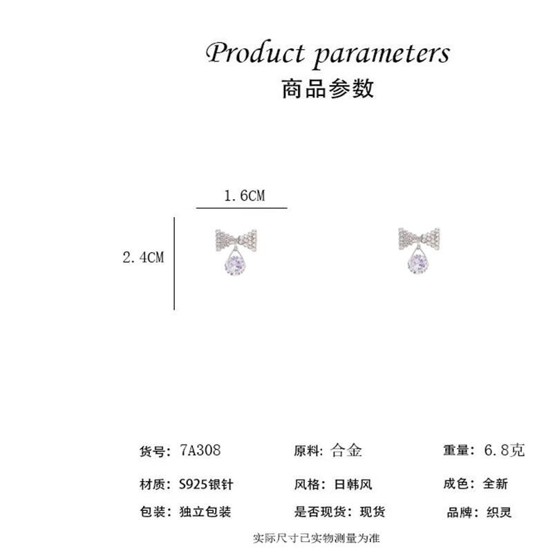 Silver Needle Fashion Simple Zircon Earrings Crystal Diamond Earrings Temperament Popular Bow Earrings Women