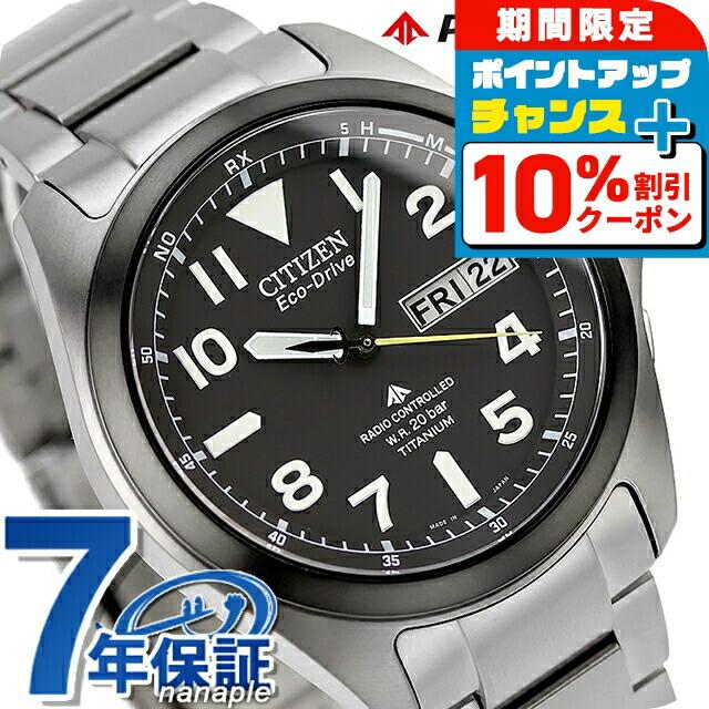 

[10% off coupon distributed from listed price] Solar radio watch Citizen Eco-Drive Promaster Land PMD56-2952 Perfect Men s Super Titanium CITIZEN