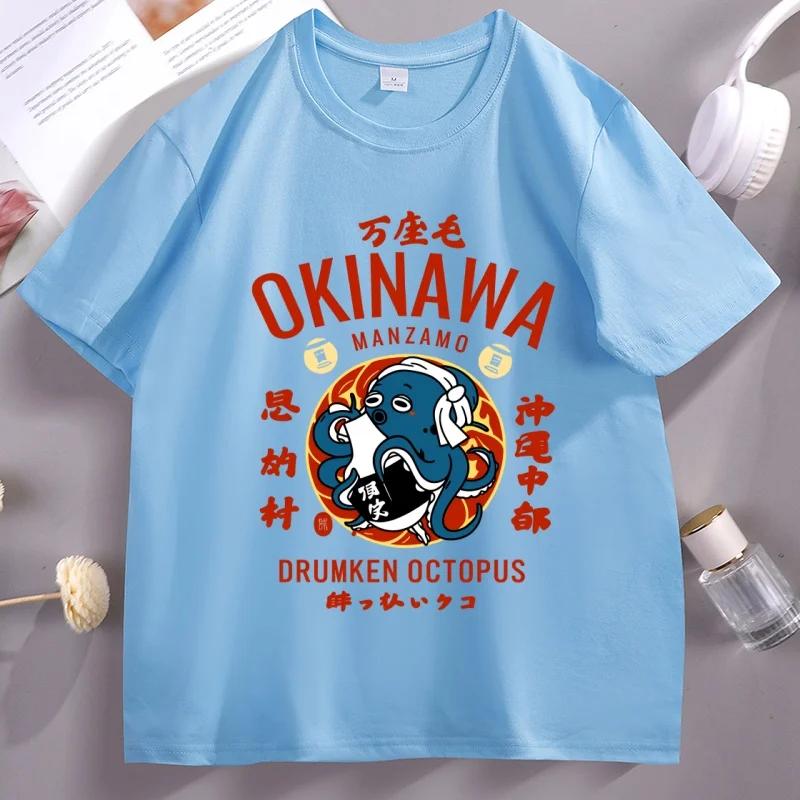 Funny Japanese Style Unisexs Cotton Tshirt Okinawa Drunken Octopus Graphic T Shirts Round Neck Short Sleeve Pritned Tshirt