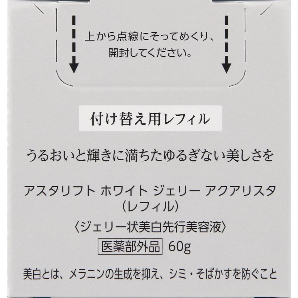 Astalift Fujifilm Astalift White Cherry Aquarista Big Refill 60g