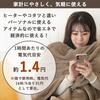 Yamazen Electric Blanket, Electric Blanket, 188 x 130cm, Washable, ``You can use both hands freely while in the blanket'', Hands-free blanket, Anti-mi