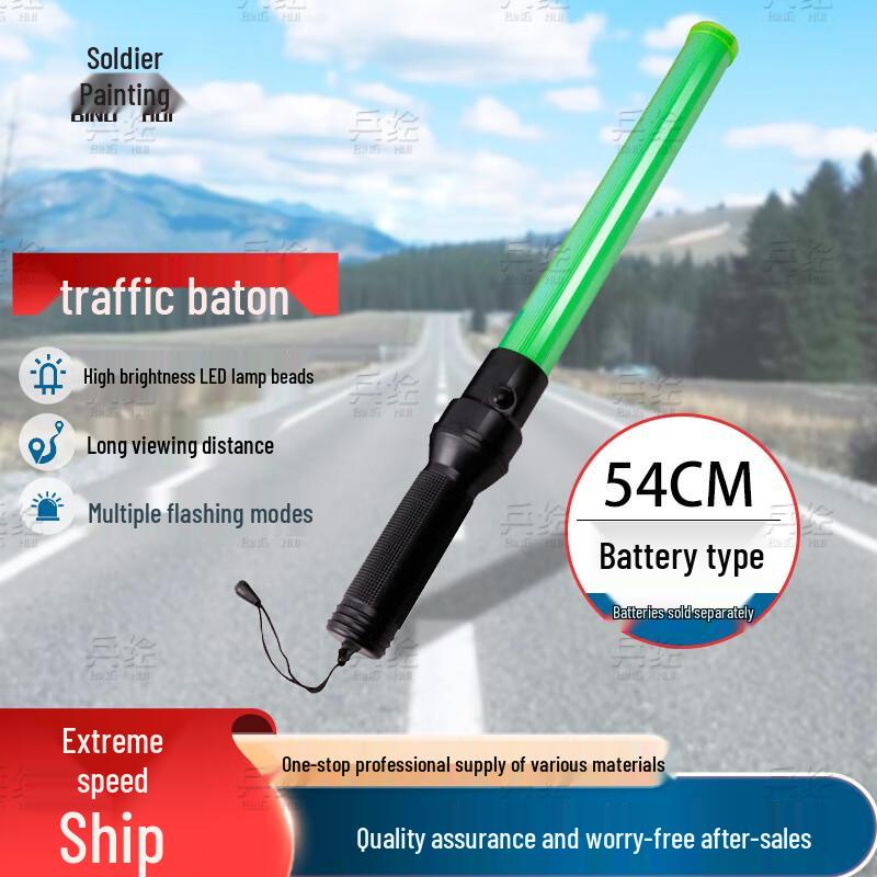 Binghui LED Traffic Control Baton