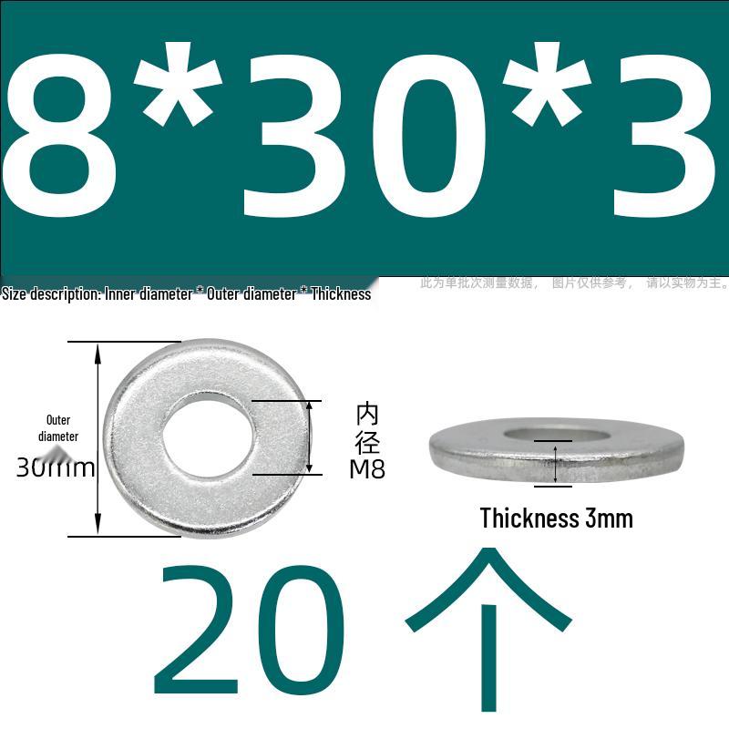 Ultra-Thick Galvanized Flat Washer Shim for M5-M30 Bolts
