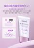 Tone Up UV Essence Sun Cream Makeup Base Sunscreen Serum Sweat and Water Resistant Waterproof Easy Washable Removes In One Go Foundation Free UV