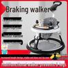 Multifunctional Baby Walker: Anti-Rollover, Anti-O-Leg, Sit-and-Push Learning Trolley