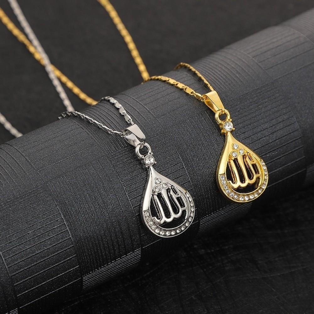 Stainless Steel Chain Islamic Necklace Drop Shape Pendant Quran Necklace Devotional