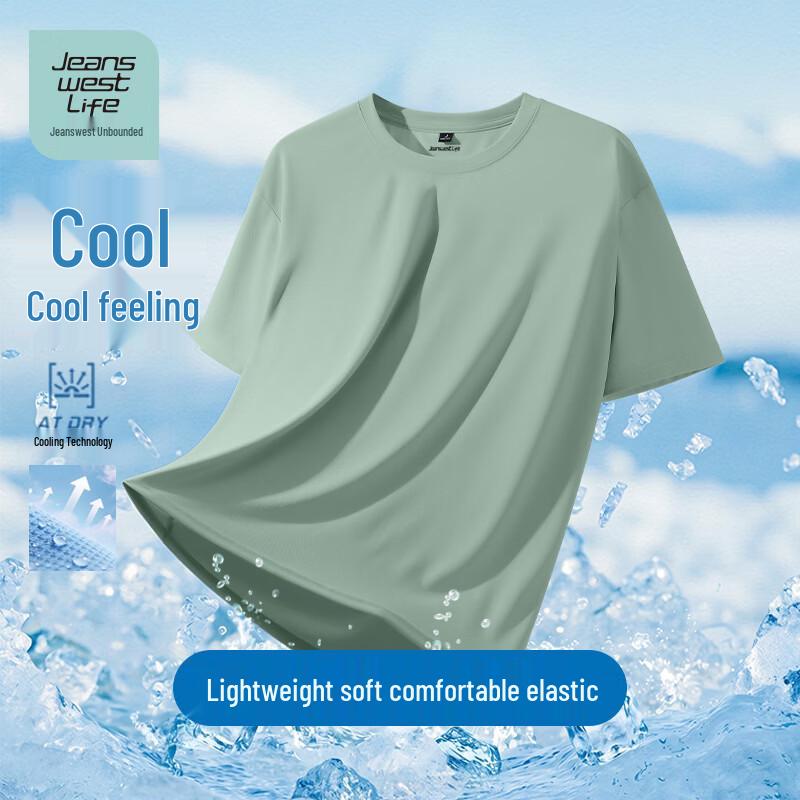 JEANSWEST LIFE Men's Cooling Loose Fit Short Sleeve T-Shirt