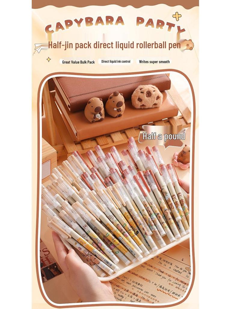 High-Capacity Student Cartoon Gel Pen Set - 30 Pieces