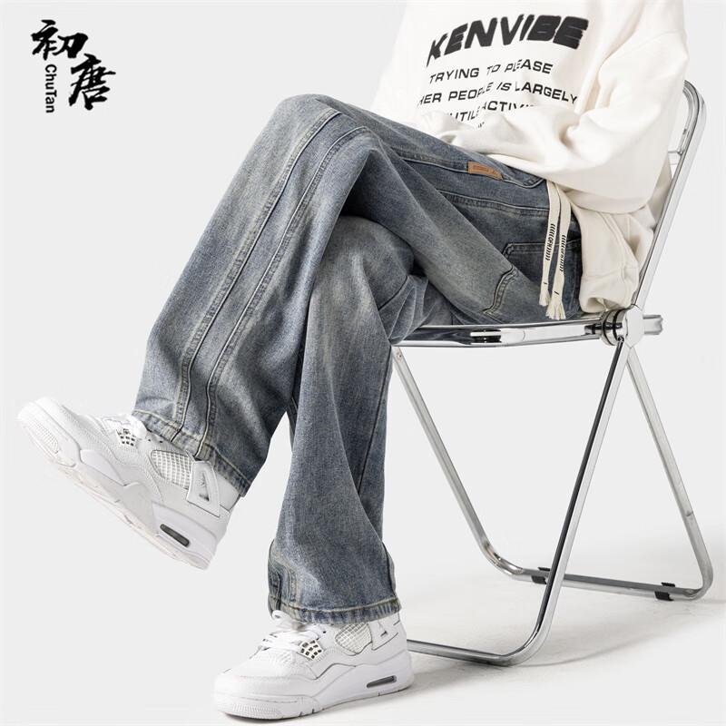 Chutang Men's Loose Straight Wide-Leg Jeans