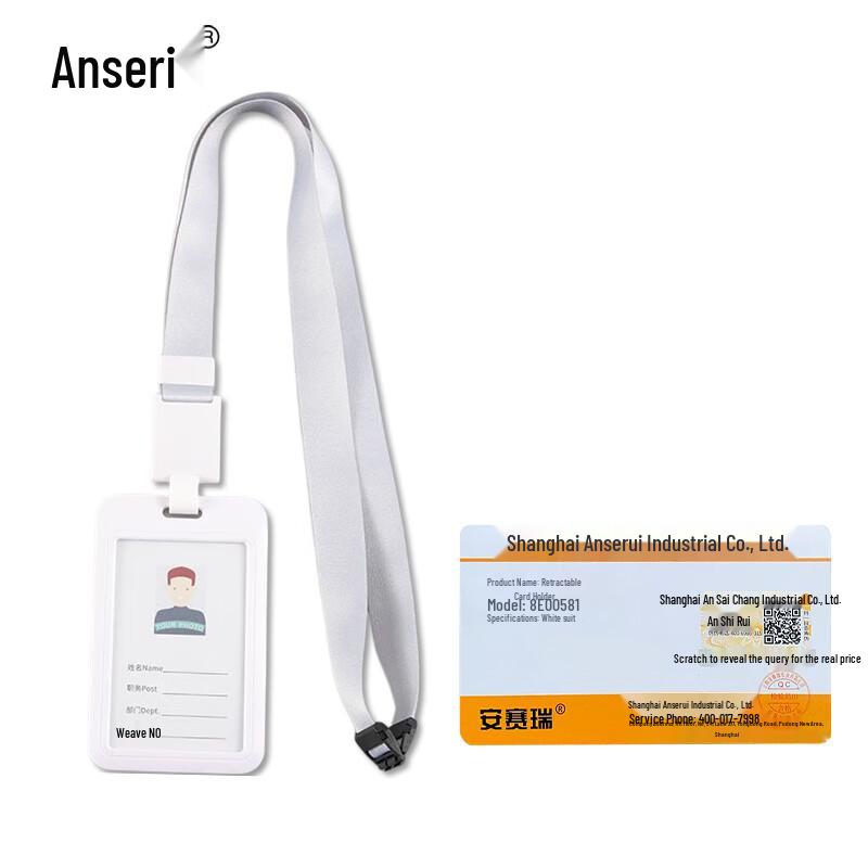 Anseirui Retractable ID Card Holder Set