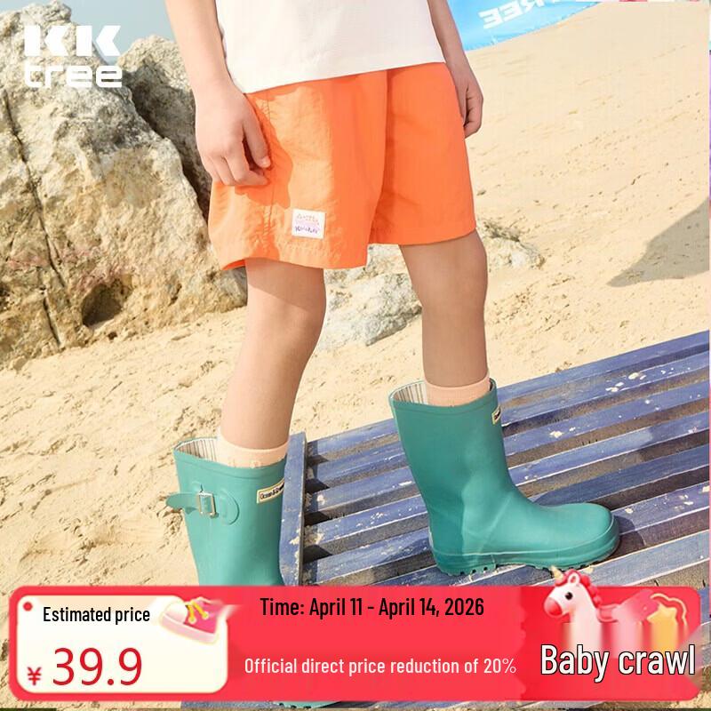 Kocotreekk Kids  Quick-Dry Summer Beach Shorts 130