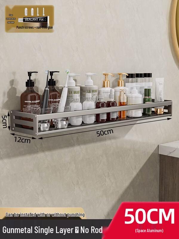 LIEI No-Drill Wall-Mounted Bathroom Shelf
